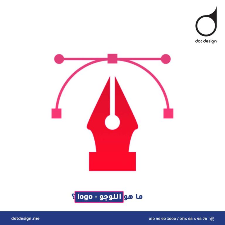 ما هو اللوجو logo ؟