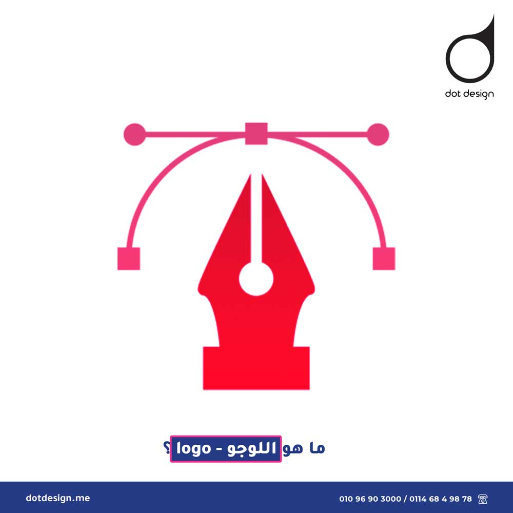 ما هو اللوجو logo ؟