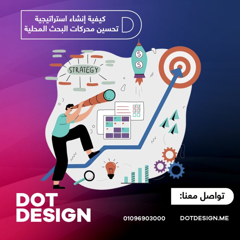 كيفية إنشاء