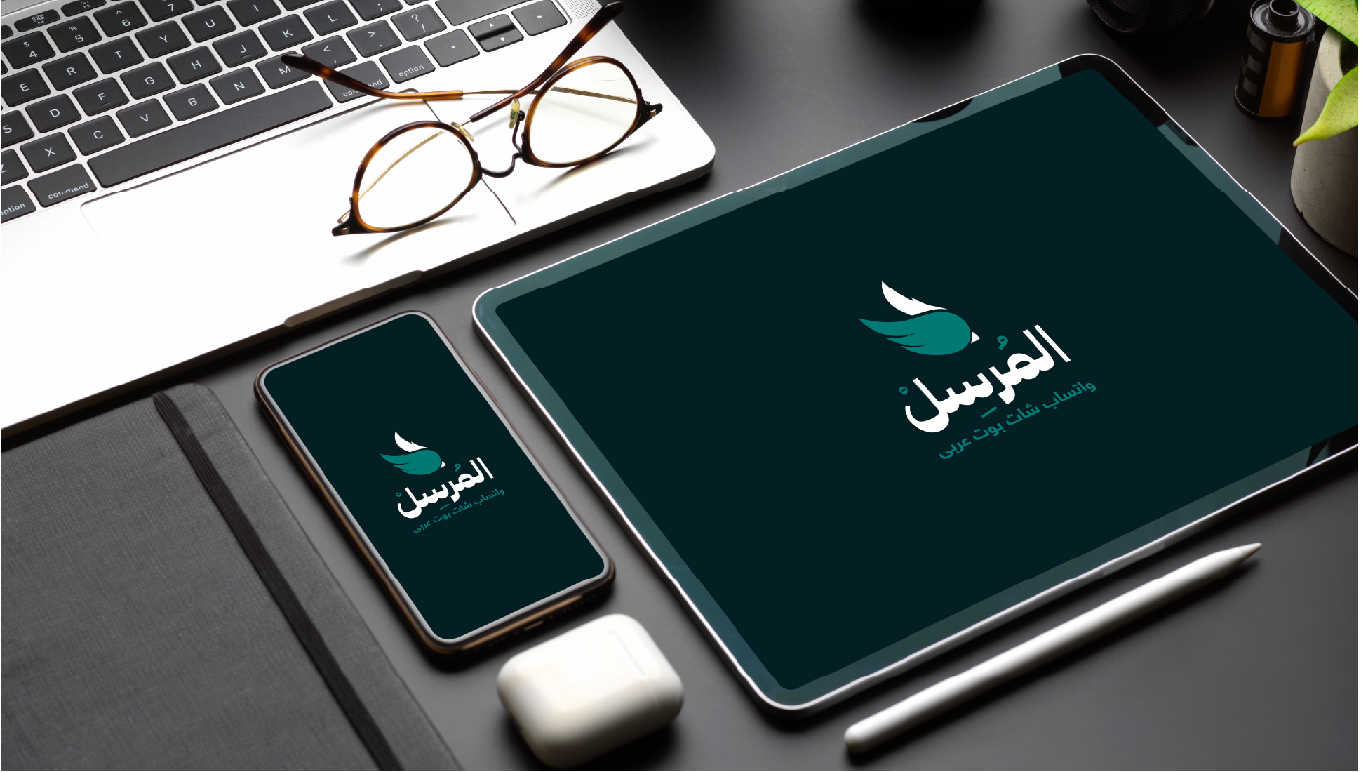 لوجو تطبيق المرسل