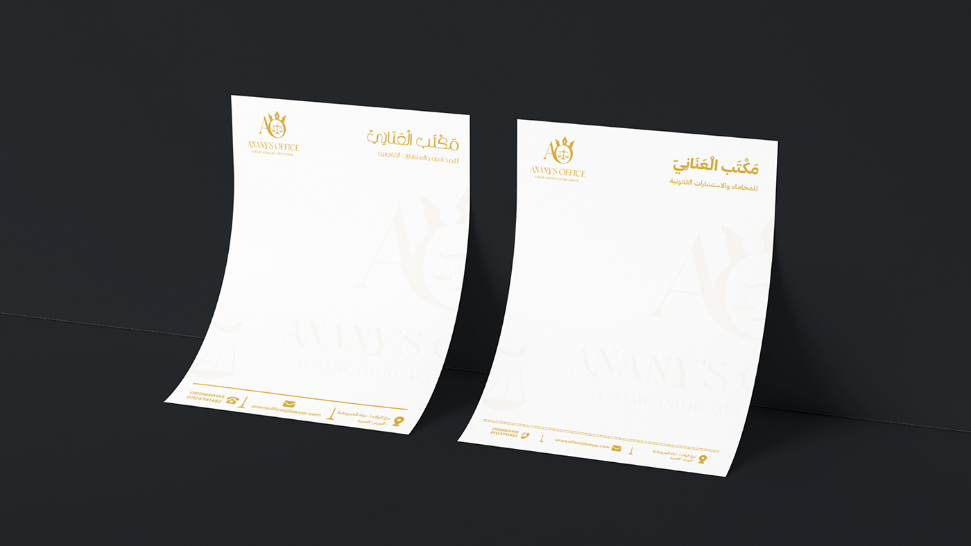 تصميم لوجو محامى لوجو Alaa Lawyer
