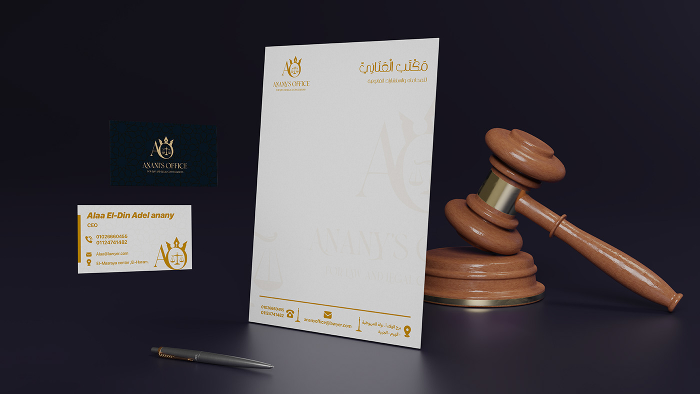 تصميم لوجو محامى لوجو Alaa Lawyer