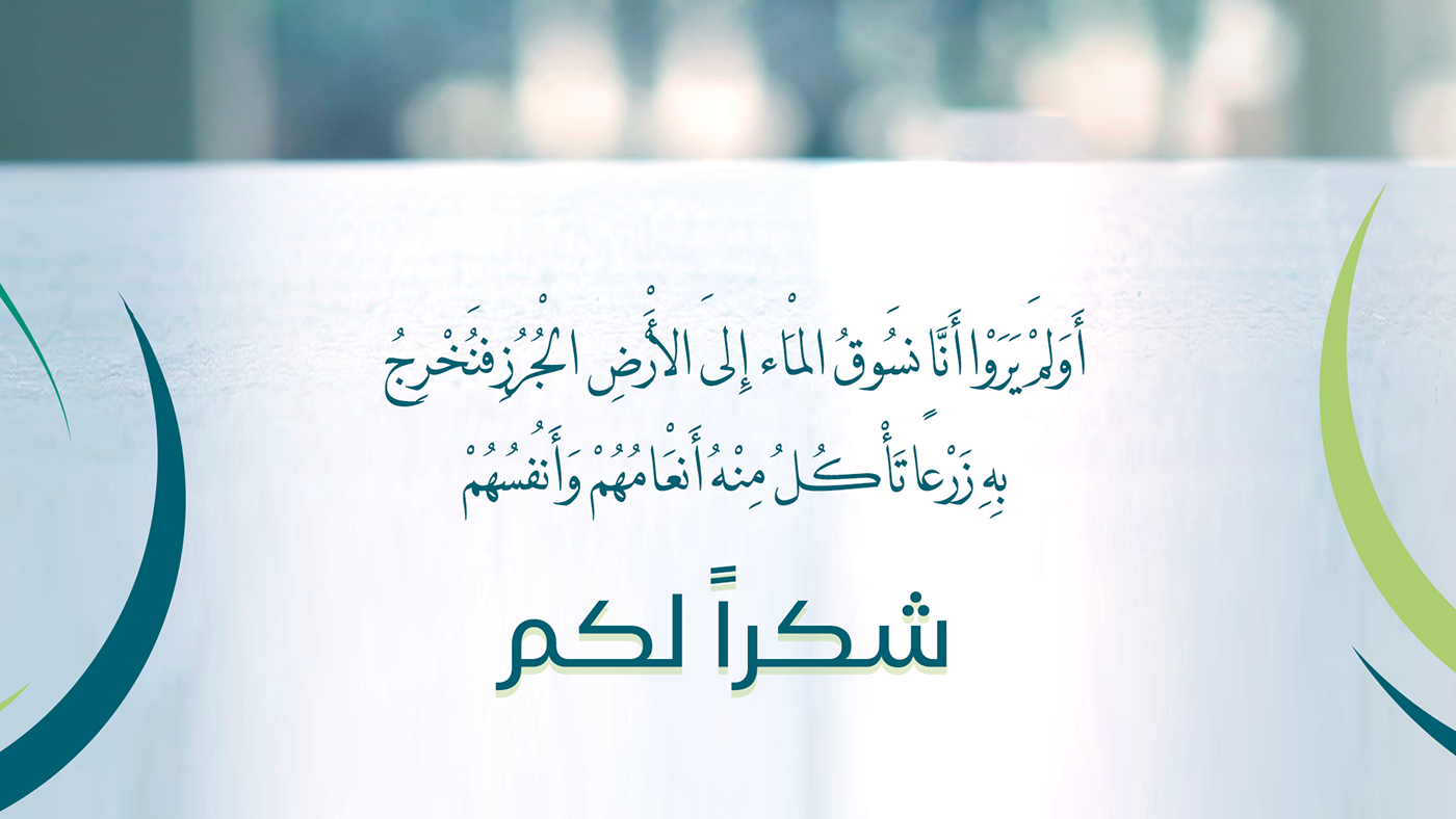 ازاى حققنا اهداف تصميم شعار لشركة Quality And Pure ؟