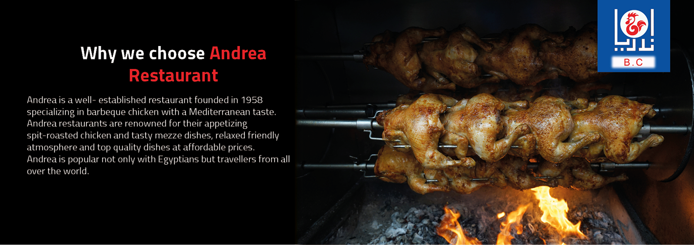 تصميم بروفايل مطعم اندريا