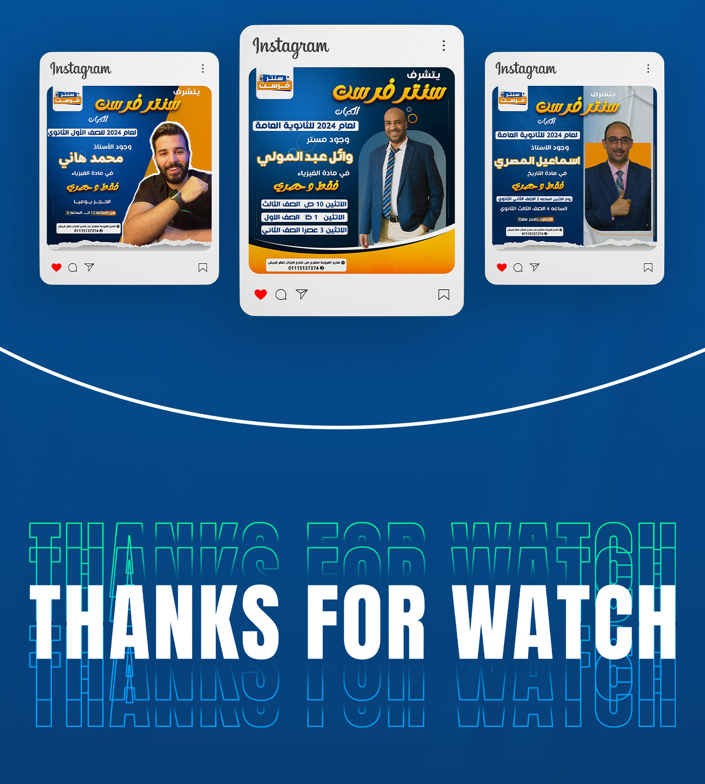 نتائج صناعة محتوي بشكل صحيح ( سنتر فرست )