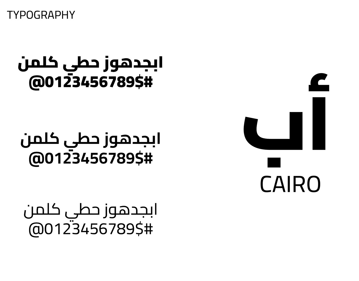 فوائد ويب سايت شركة تشطيبات sid