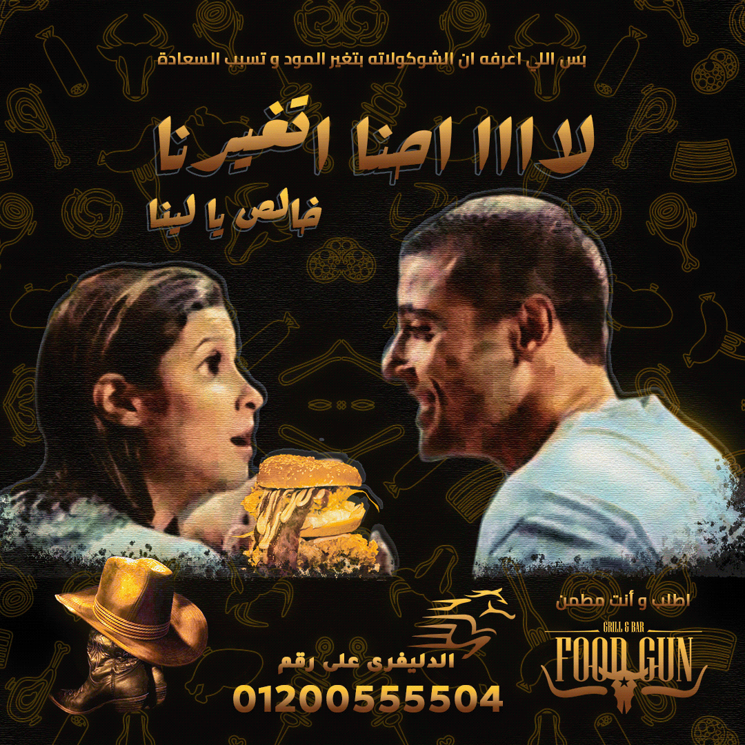 مواجهة تحديات كتابة المحتوى ( مطعم فود جن )