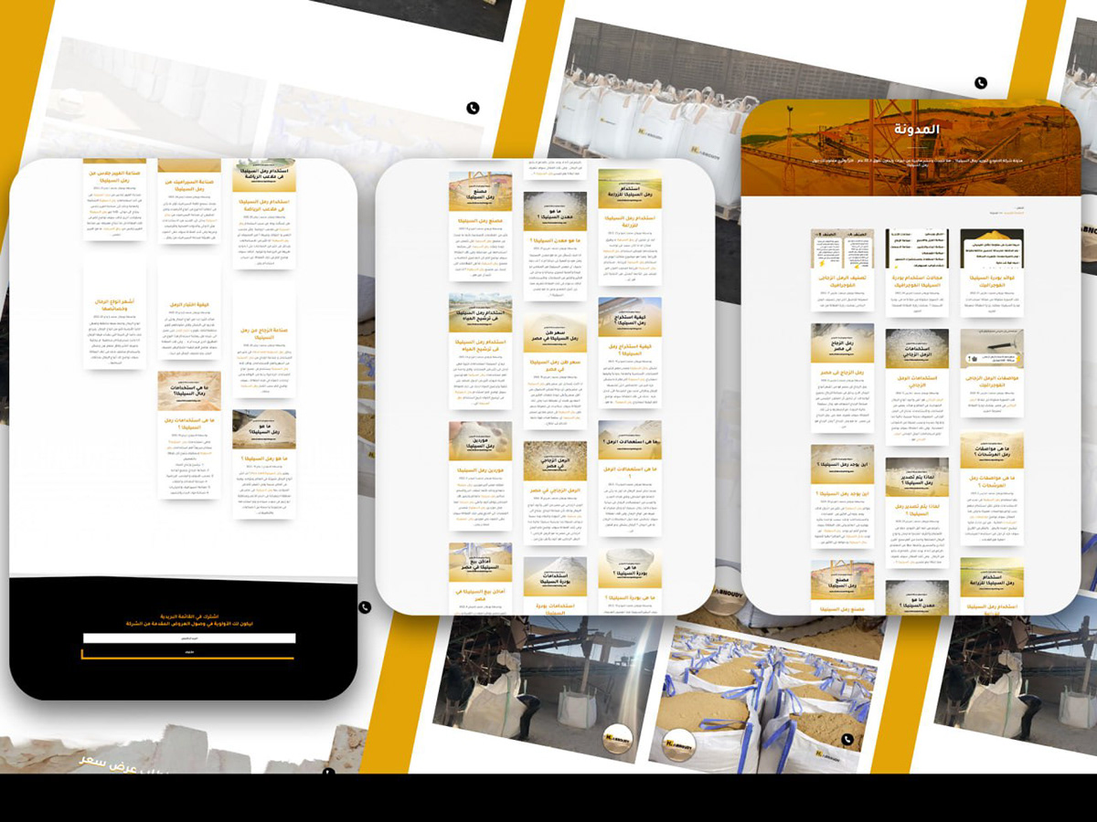 القصة الكاملة فى تصميم موقع وكتابة محتوى شركة الأبنودي