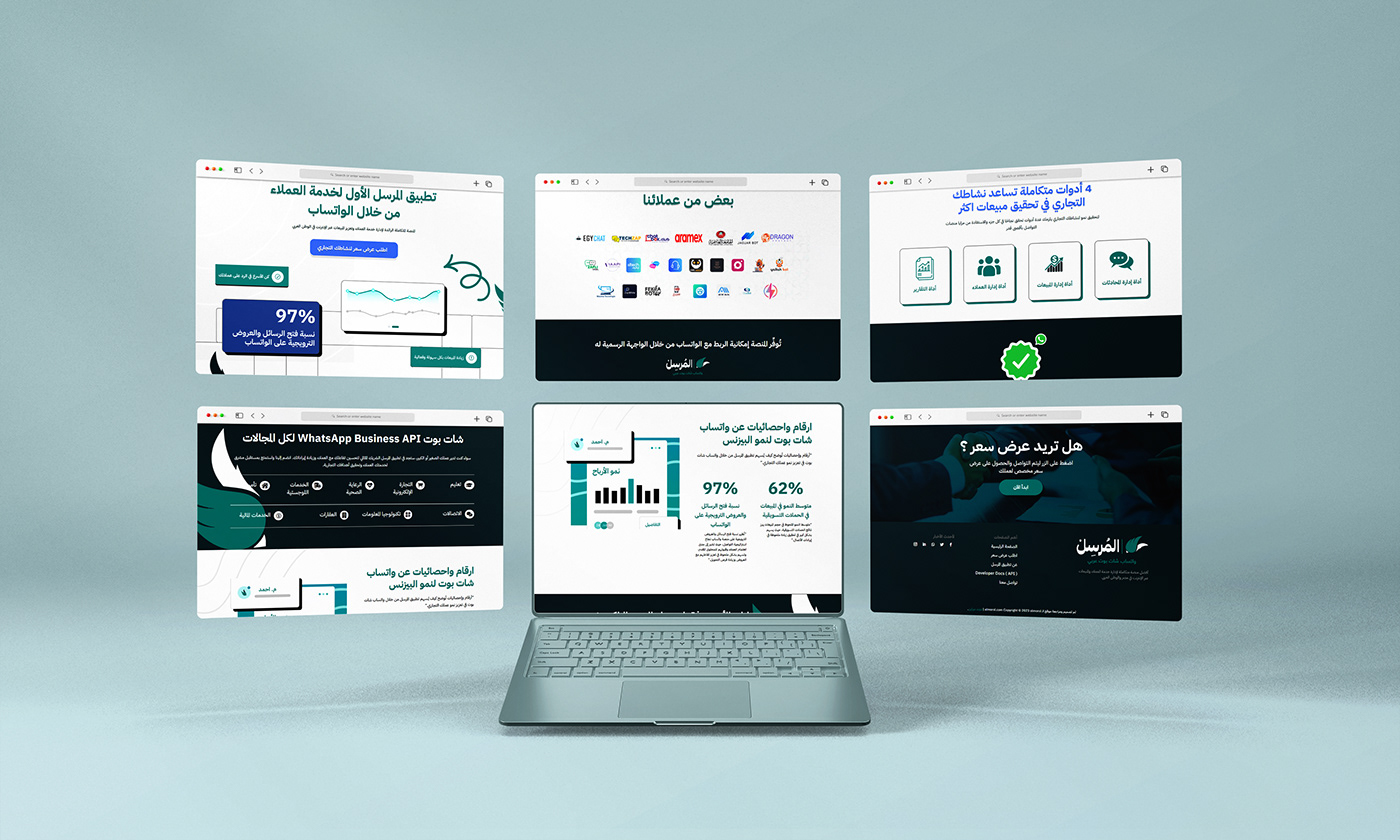 فوائد تصميم موقع شات بوت المرسل