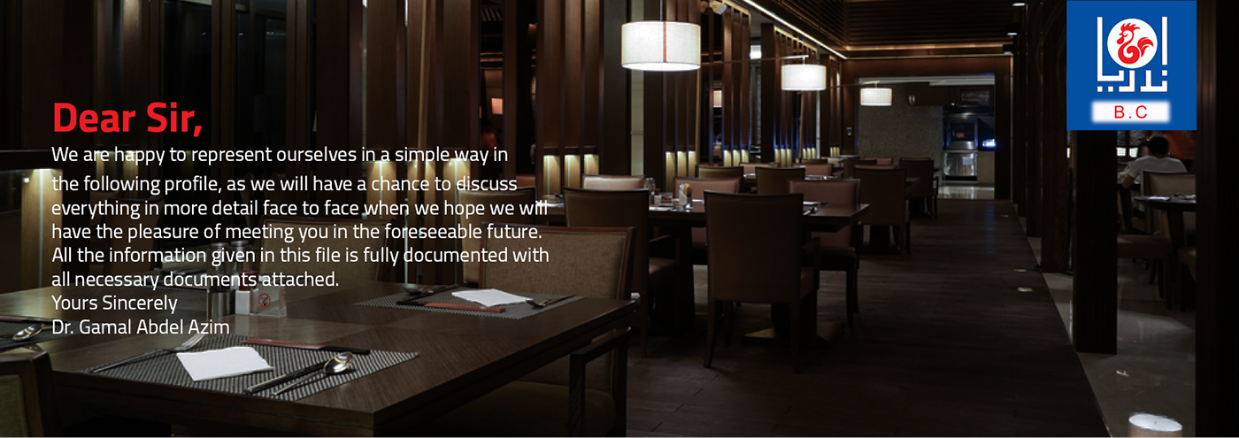 تصميم بروفايل مطعم اندريا