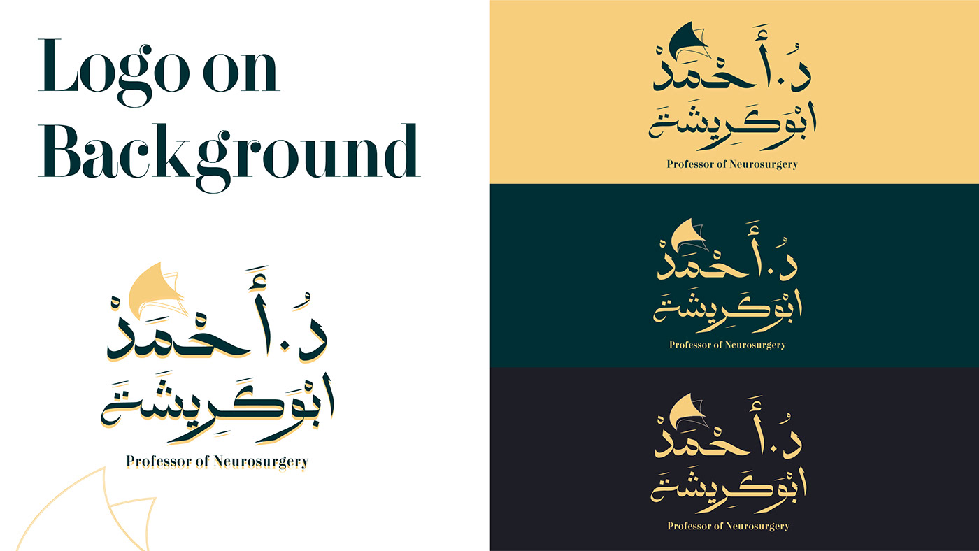 نتيجة تصميم لوجو لعيادة دكتور احمد ابو كريشة