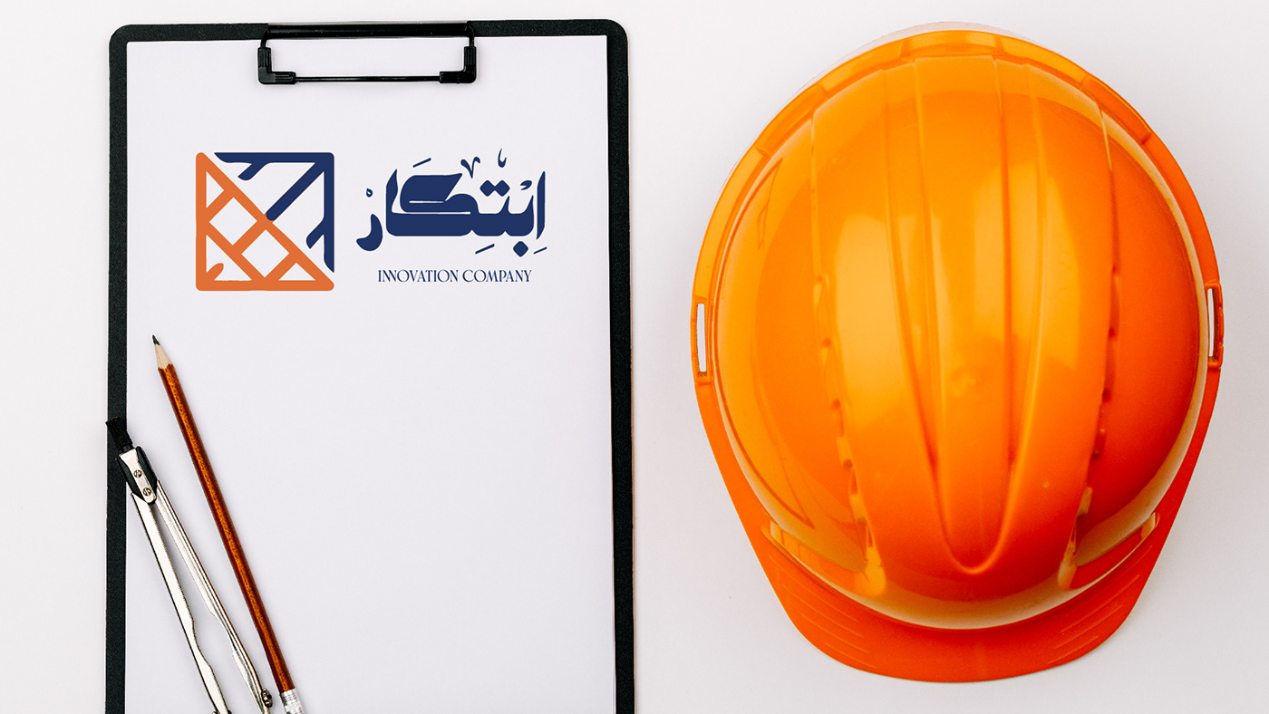 تصميم هوية بصرية لشركة ابتكار للتشطيبات