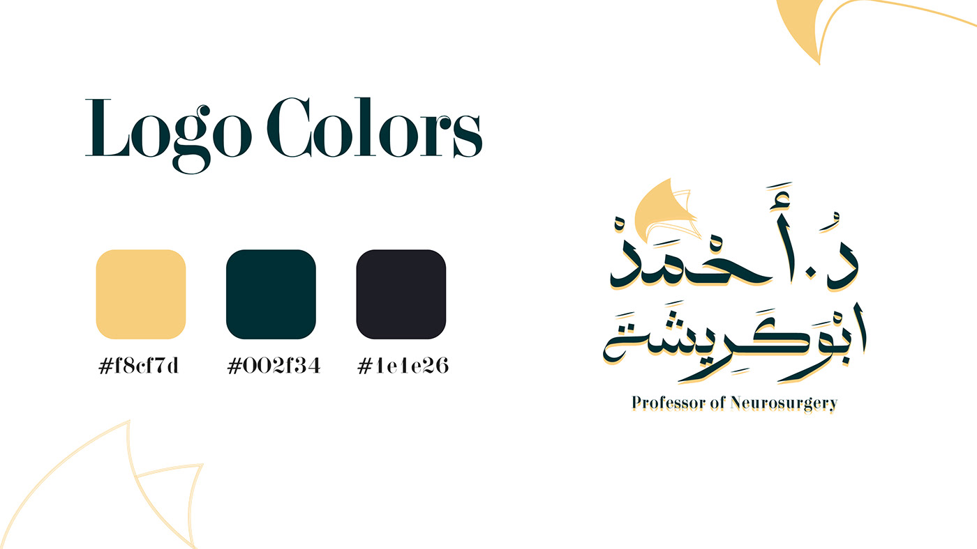 نتيجة تصميم لوجو لعيادة دكتور احمد ابو كريشة