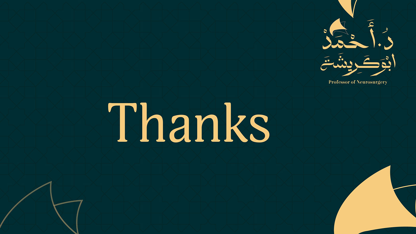 تصميم موقع الدكتور أحمد أبو كريشة يحقق أهدافه