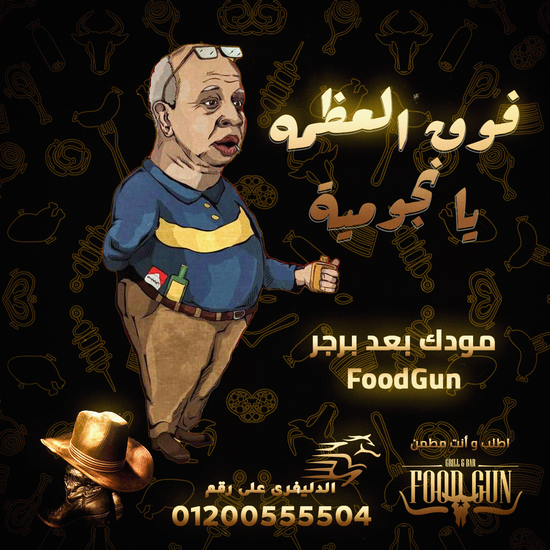 مواجهة تحديات كتابة المحتوى ( مطعم فود جن )