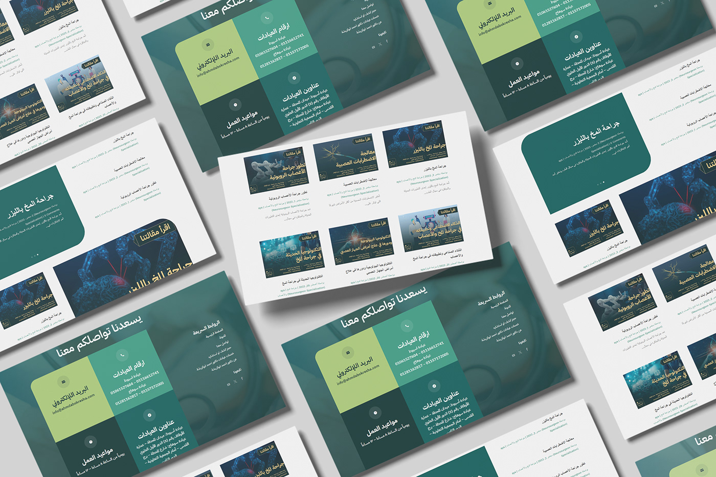 تصميم موقع الدكتور أحمد أبو كريشة يحقق أهدافه