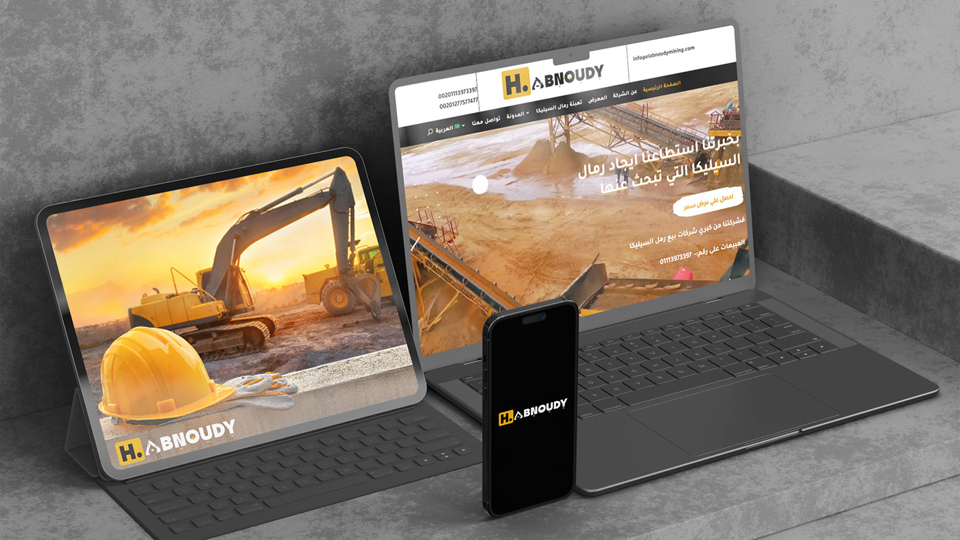 خطوات تصميم هوية بصرية تحقق أهداف شركة الأبنودي