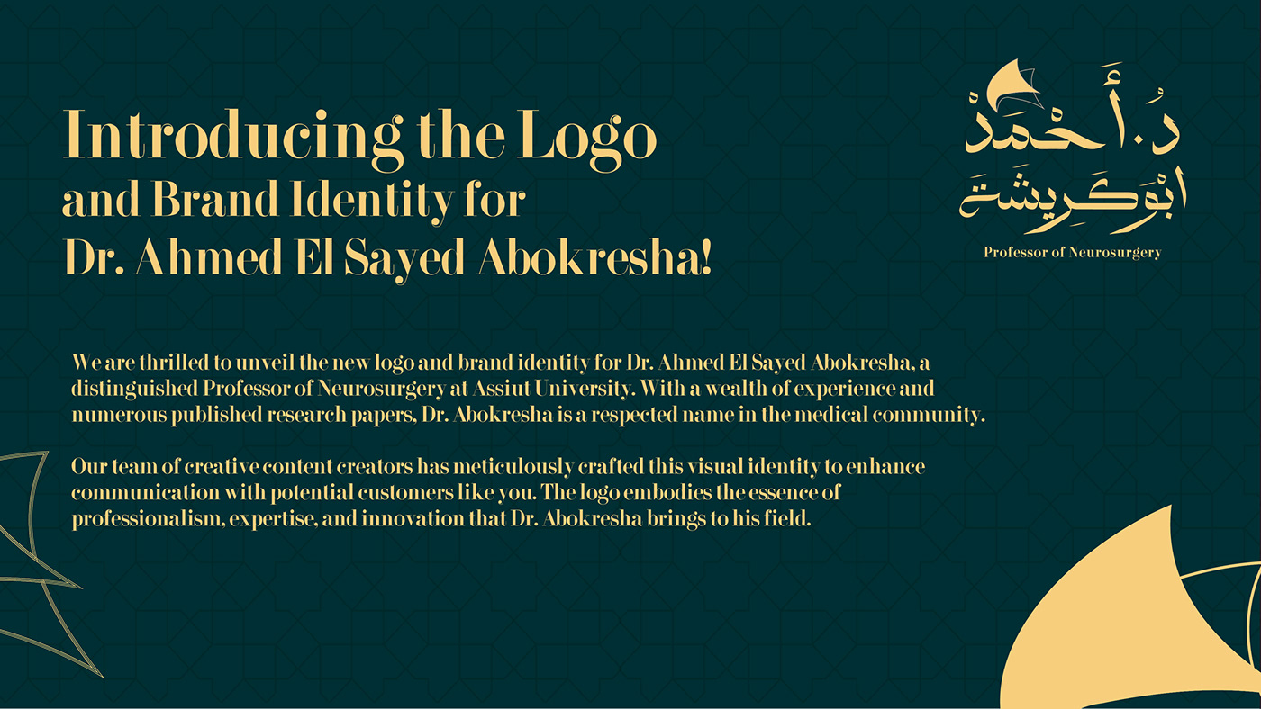 نتيجة تصميم لوجو لعيادة دكتور احمد ابو كريشة
