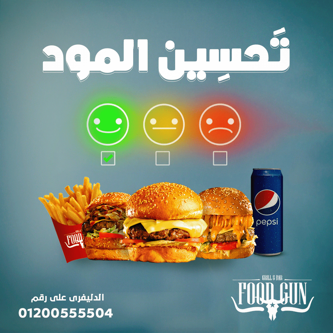 مواجهة تحديات كتابة المحتوى ( مطعم فود جن )