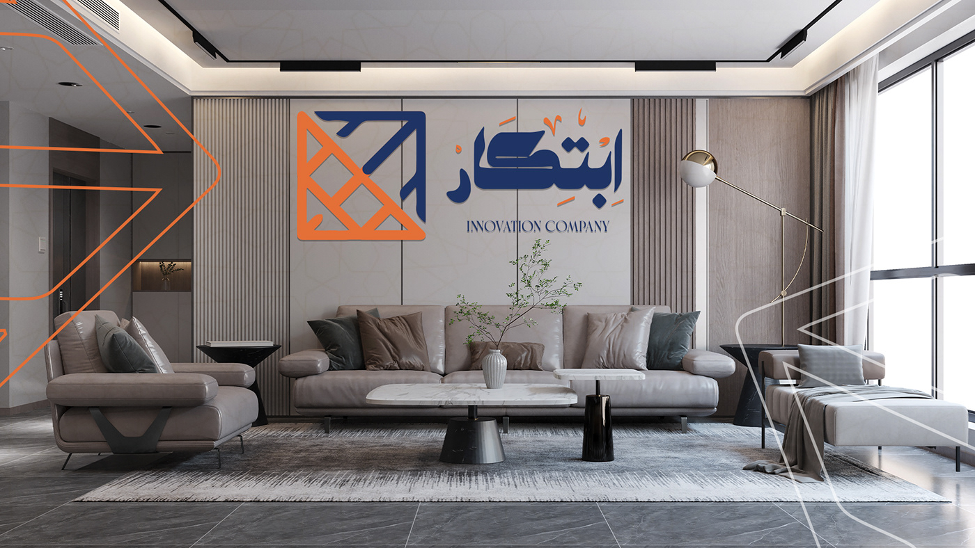 تصميم هوية بصرية لشركة ابتكار للتشطيبات