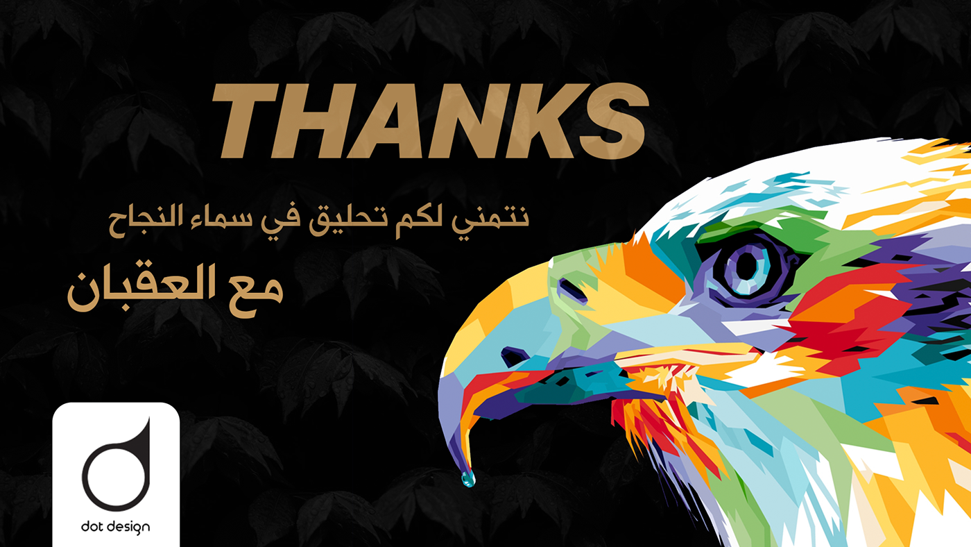 طريقة تصميم لوجو شركة تشطيبات vigor