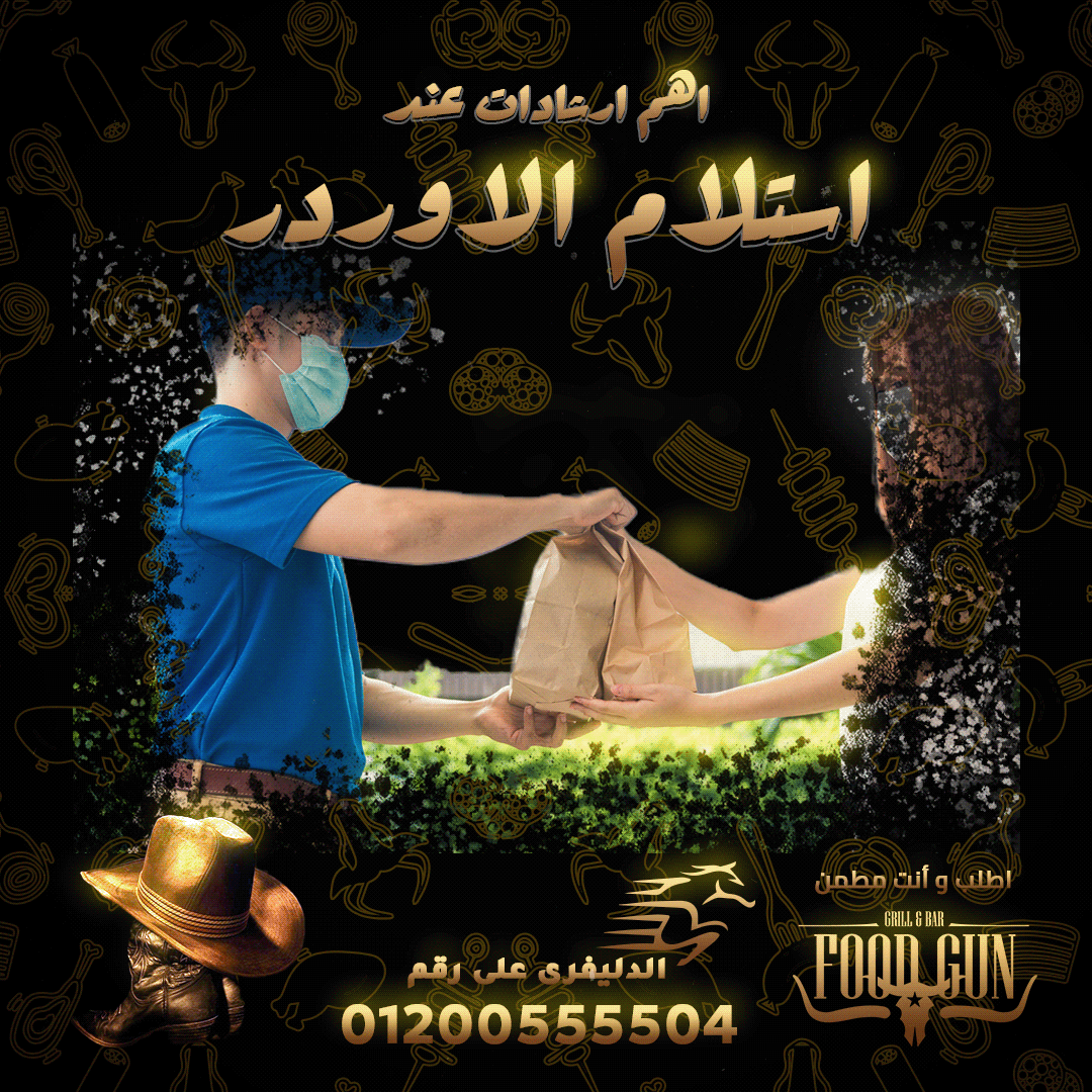 مواجهة تحديات كتابة المحتوى ( مطعم فود جن )