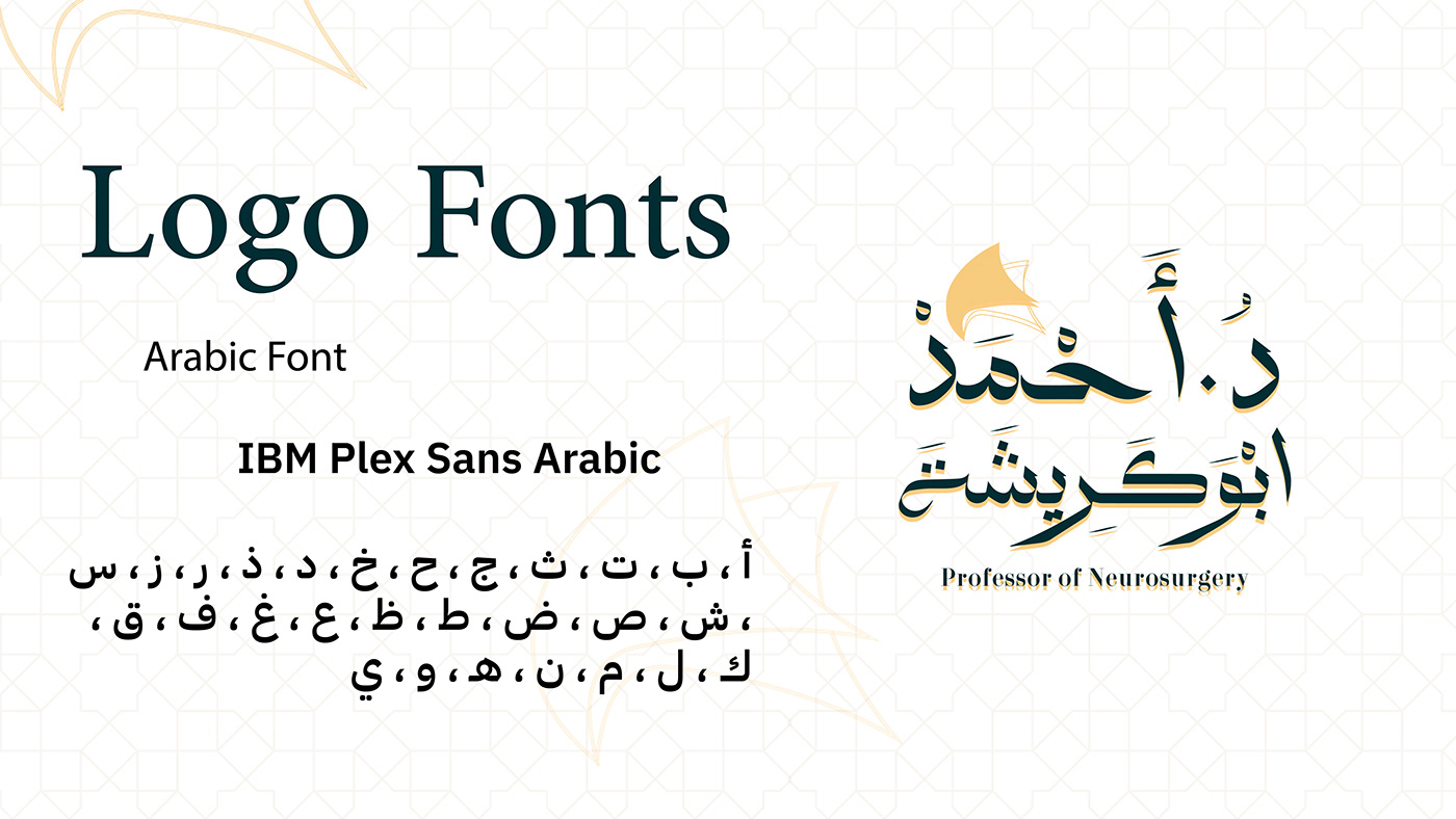 تصميم موقع الدكتور أحمد أبو كريشة يحقق أهدافه