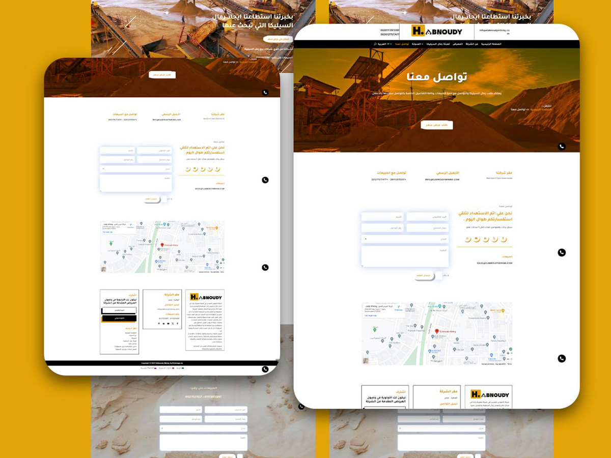 القصة الكاملة فى تصميم موقع وكتابة محتوى شركة الأبنودي