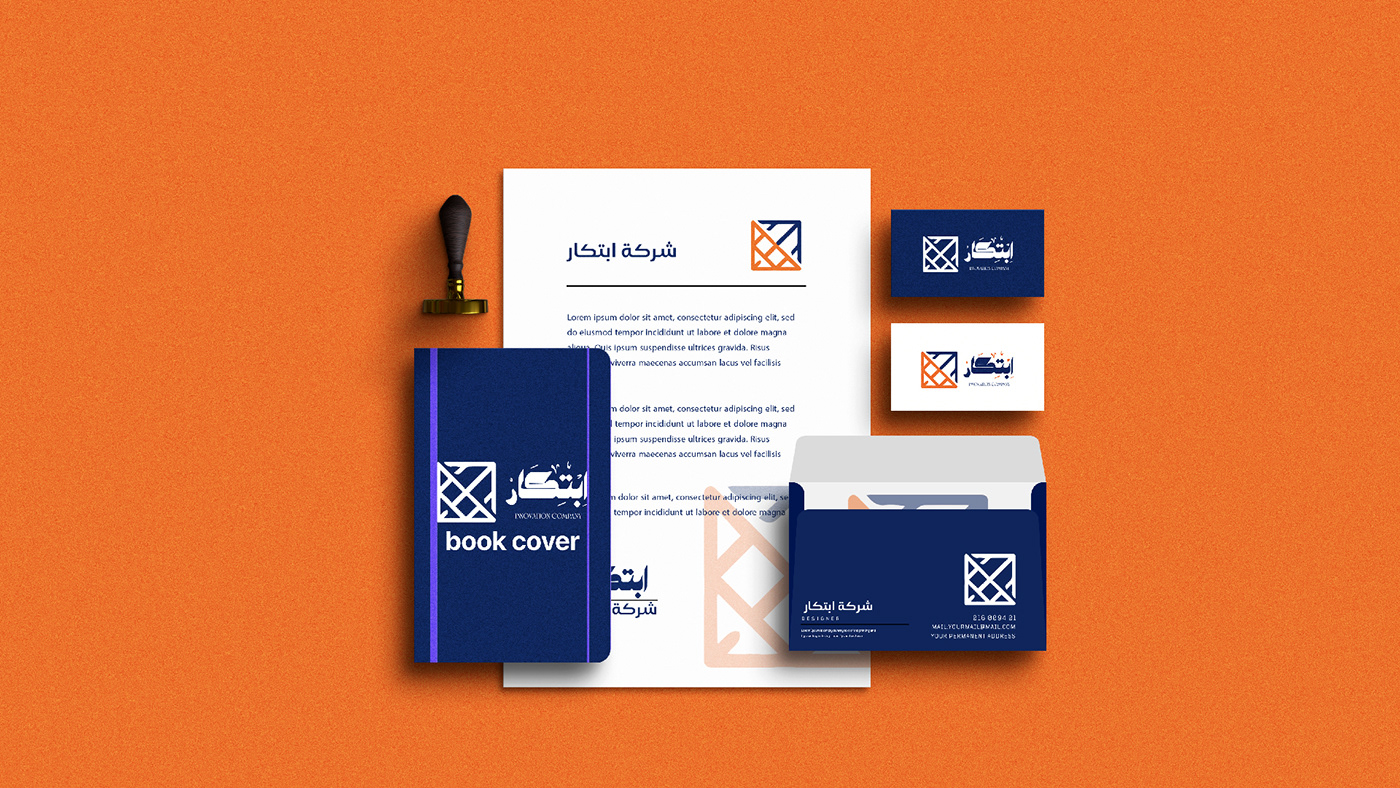 تصميم هوية بصرية لشركة ابتكار للتشطيبات