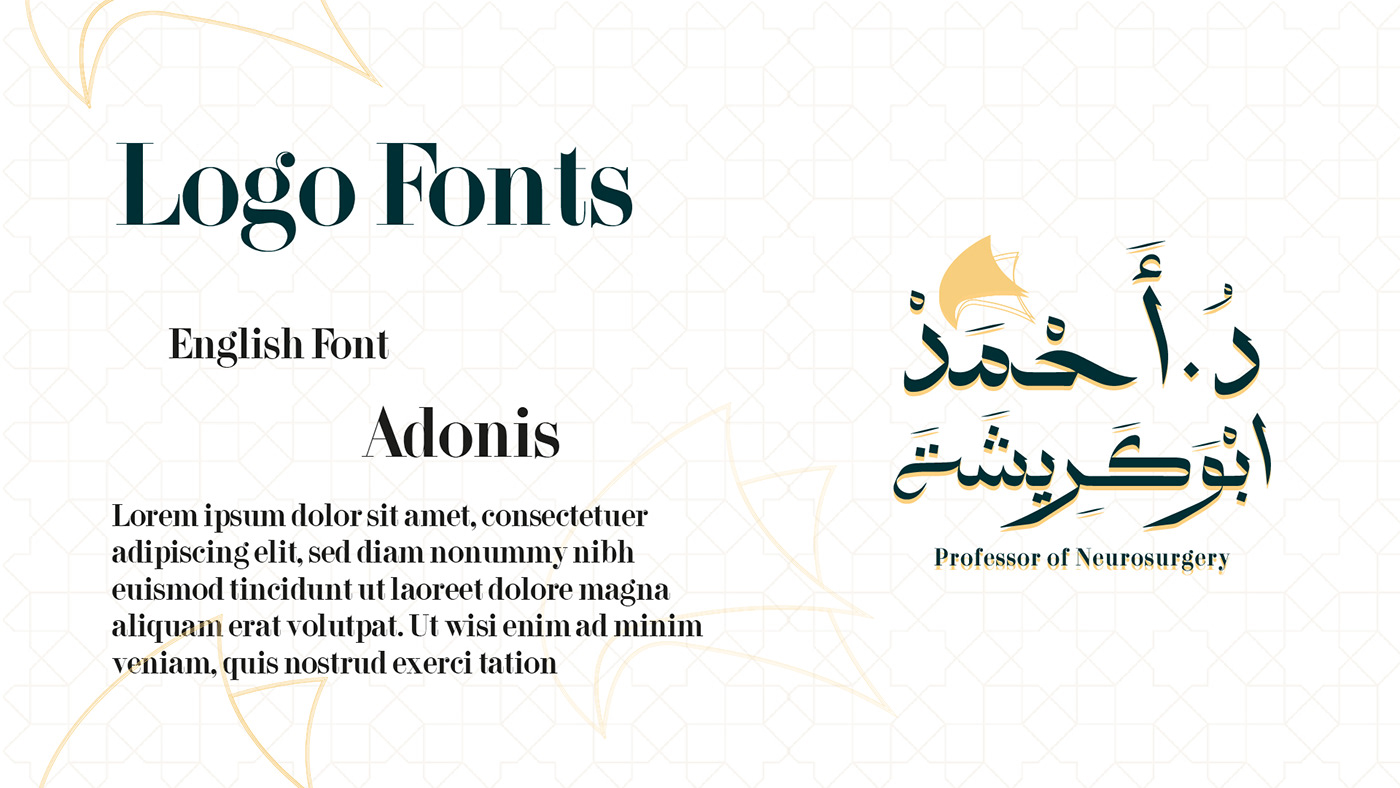 نتيجة تصميم لوجو لعيادة دكتور احمد ابو كريشة