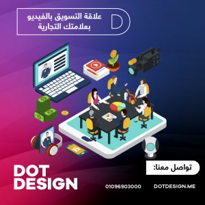 علاقة التسويق 1