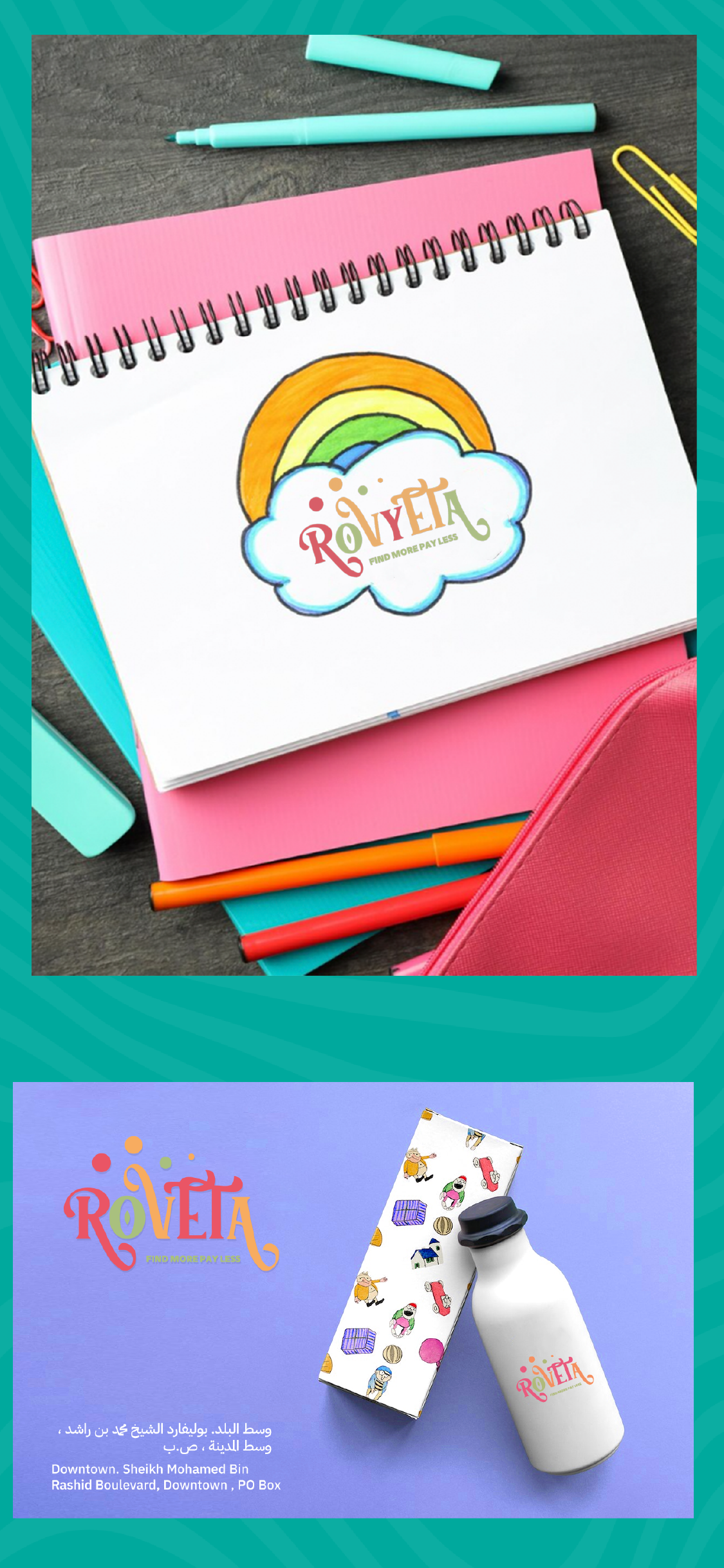 لوجو موقع العاب اطفال rovyeta