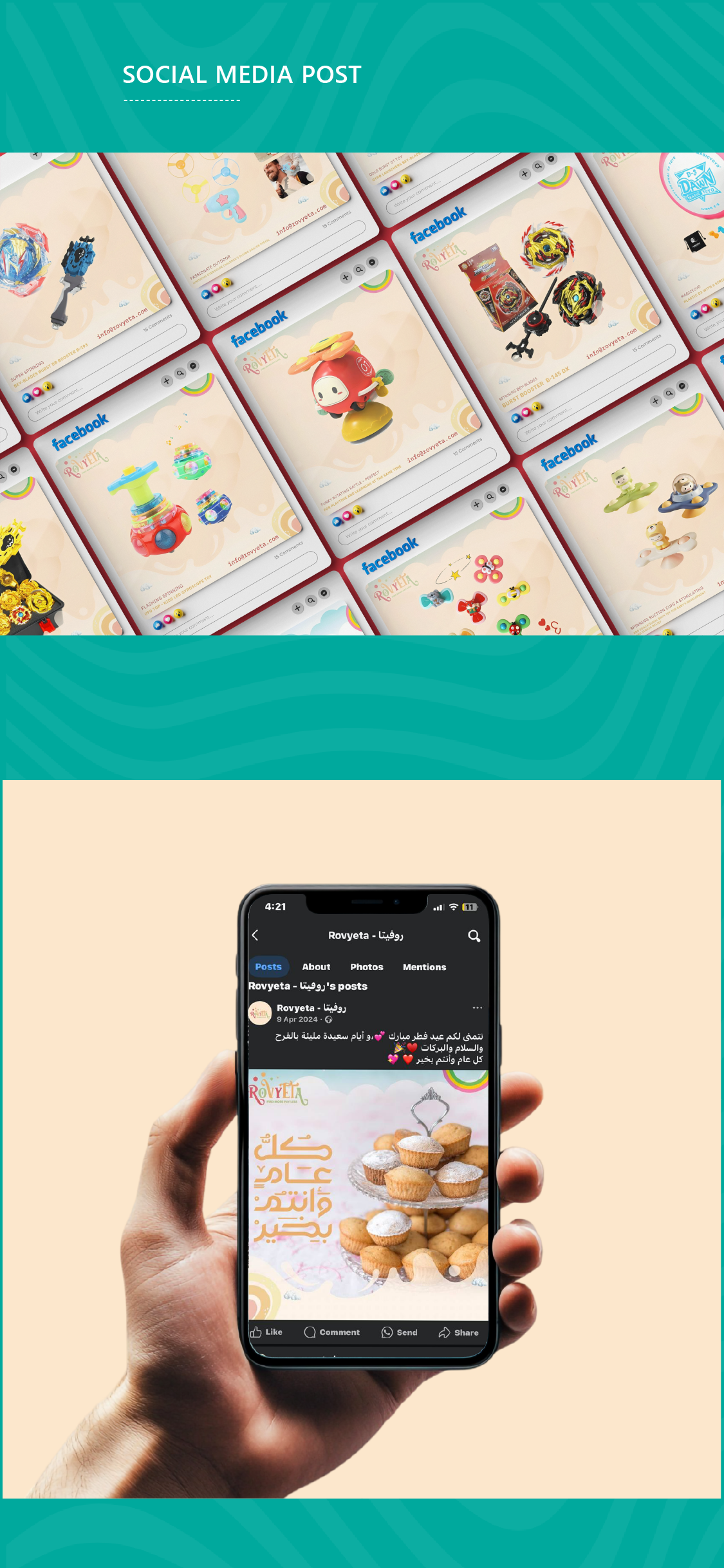 لوجو موقع العاب اطفال rovyeta