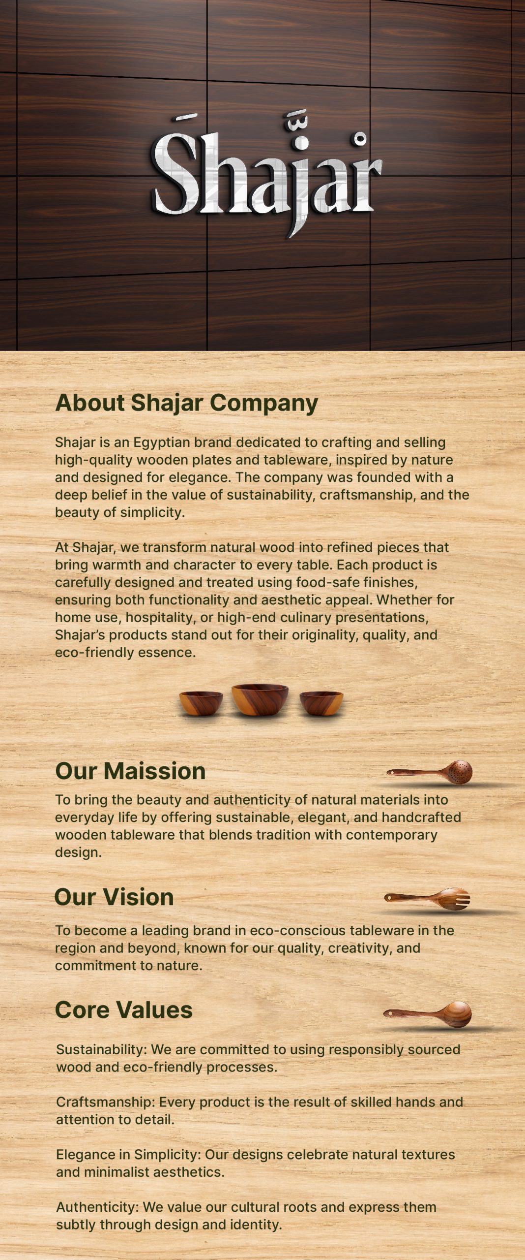 تصميم شجر : شعار يجمع بين الأصالة والحداثة