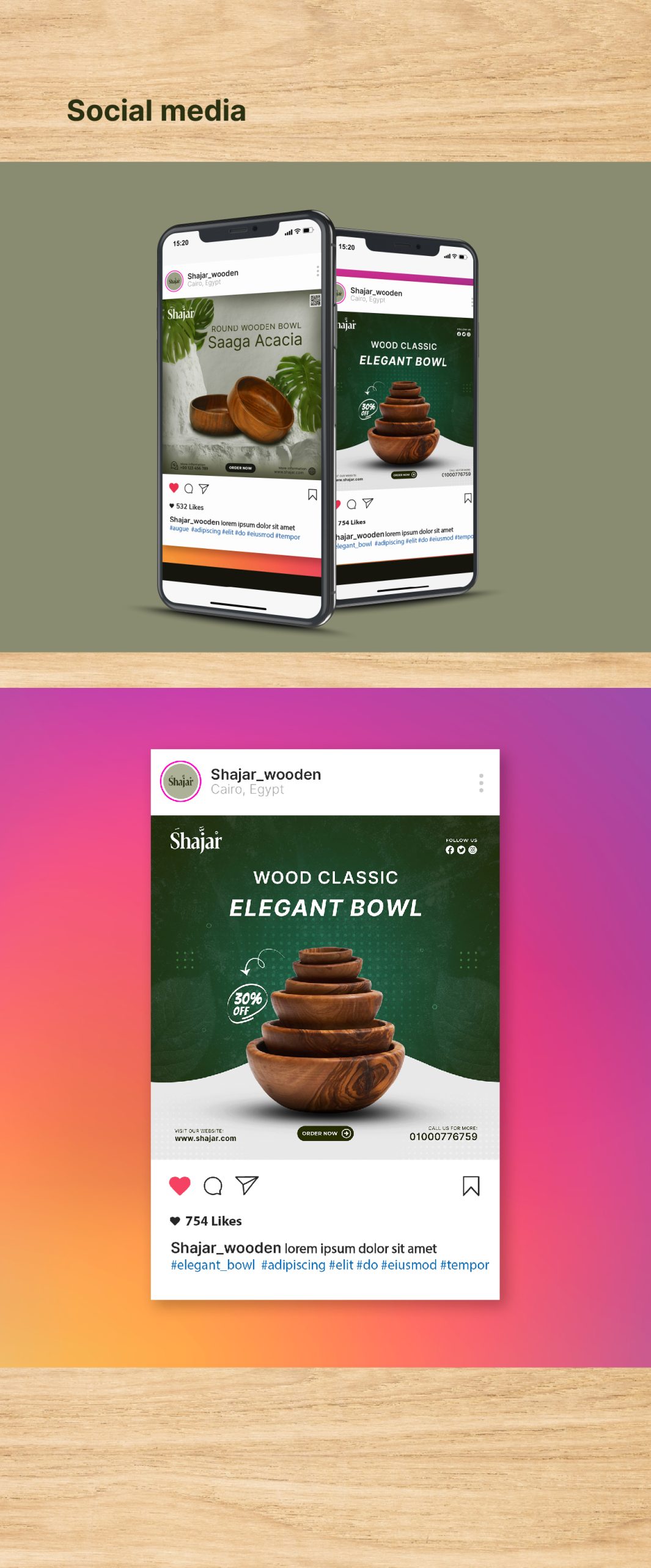 تصميم شجر : شعار يجمع بين الأصالة والحداثة