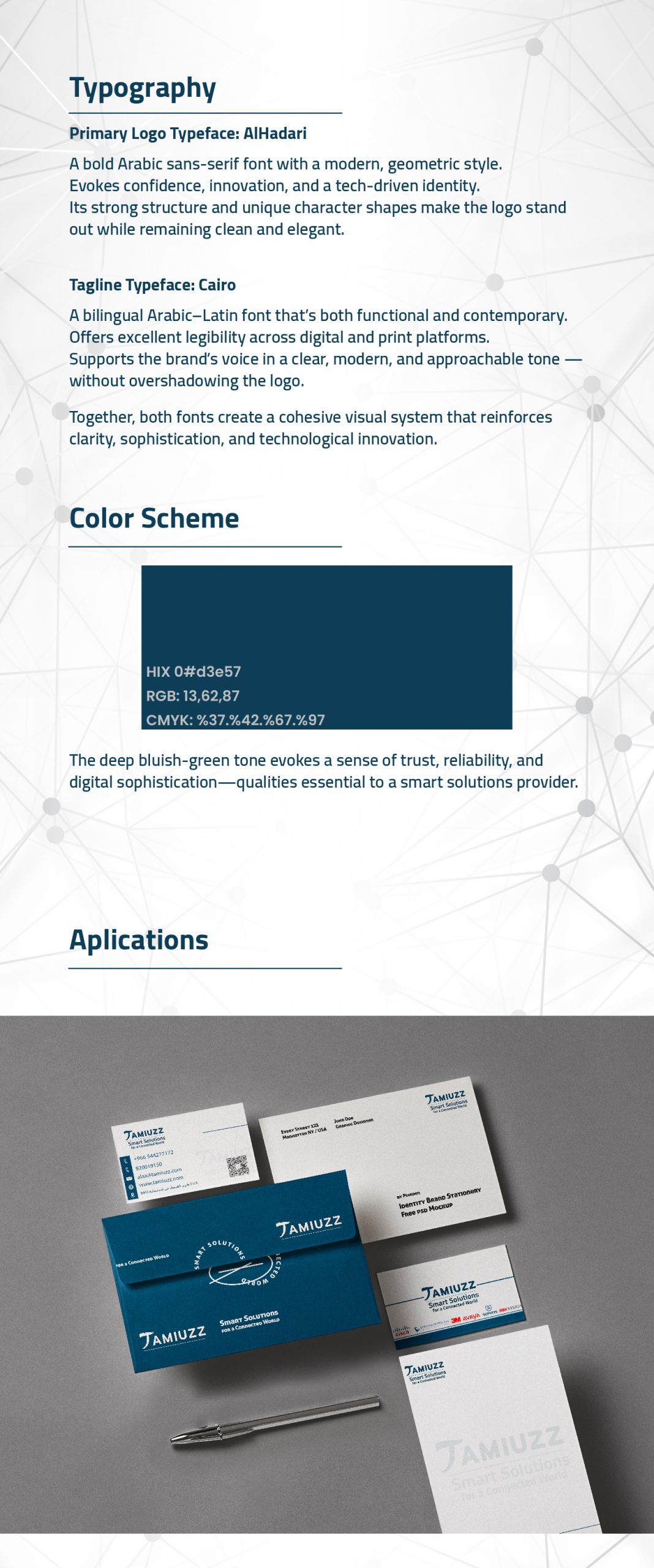 تصميم شعار TAMIUZZ – هوية بصرية عصرية تعكس الابتكار والتكنولوجيا