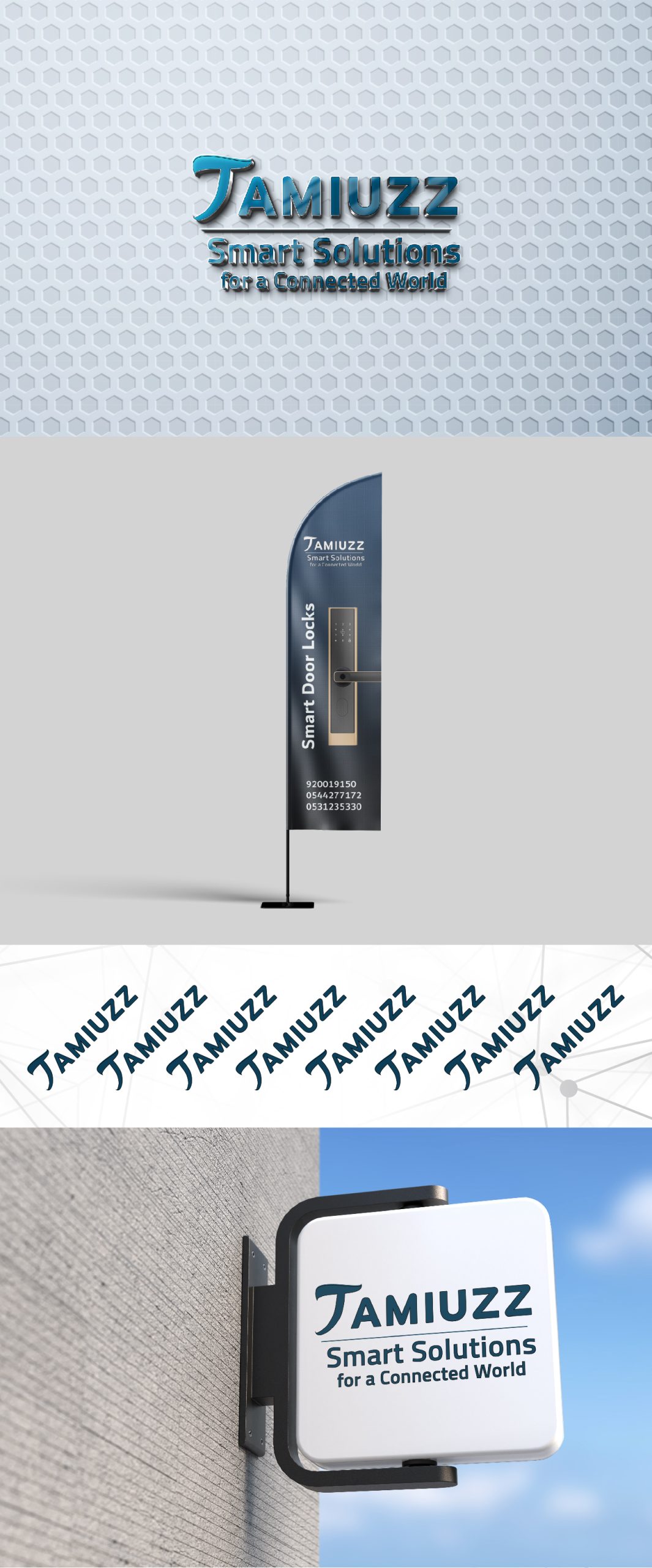 تصميم شعار TAMIUZZ – هوية بصرية عصرية تعكس الابتكار والتكنولوجيا