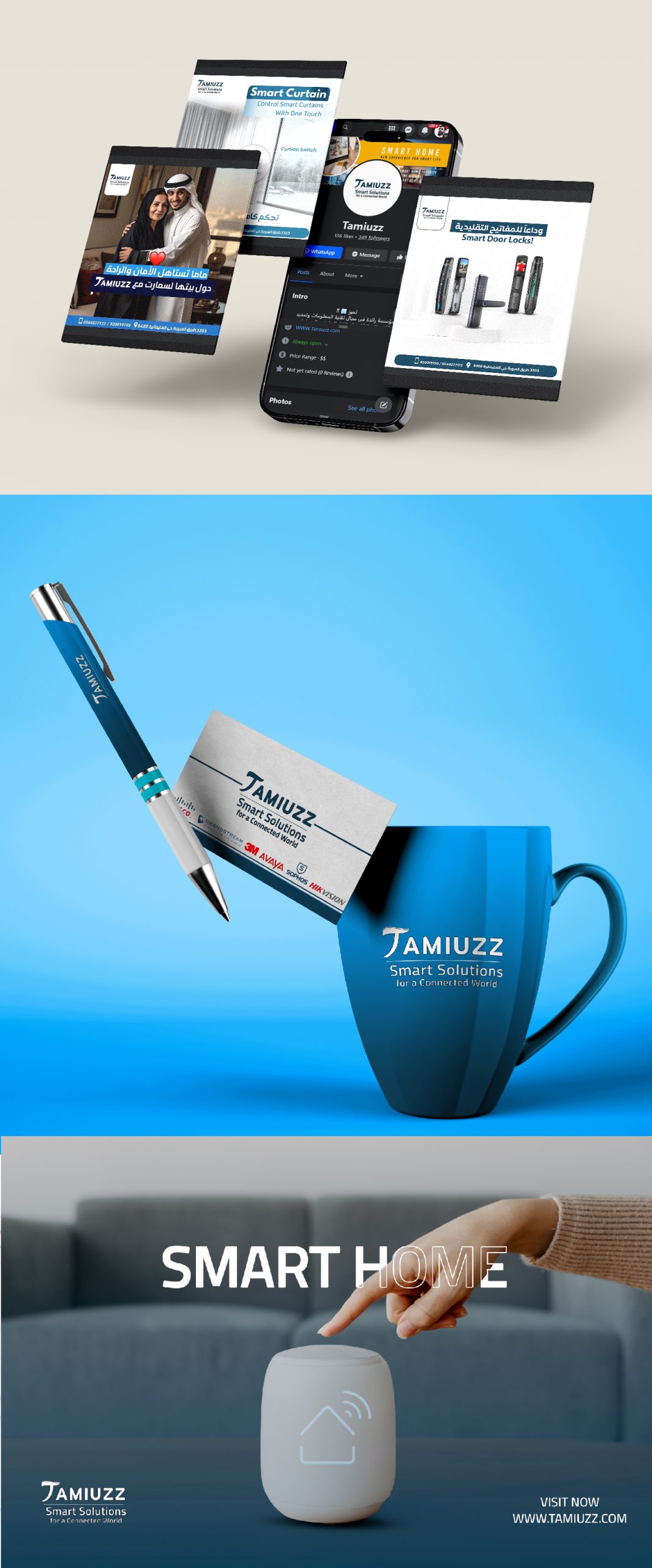 تصميم شعار TAMIUZZ – هوية بصرية عصرية تعكس الابتكار والتكنولوجيا