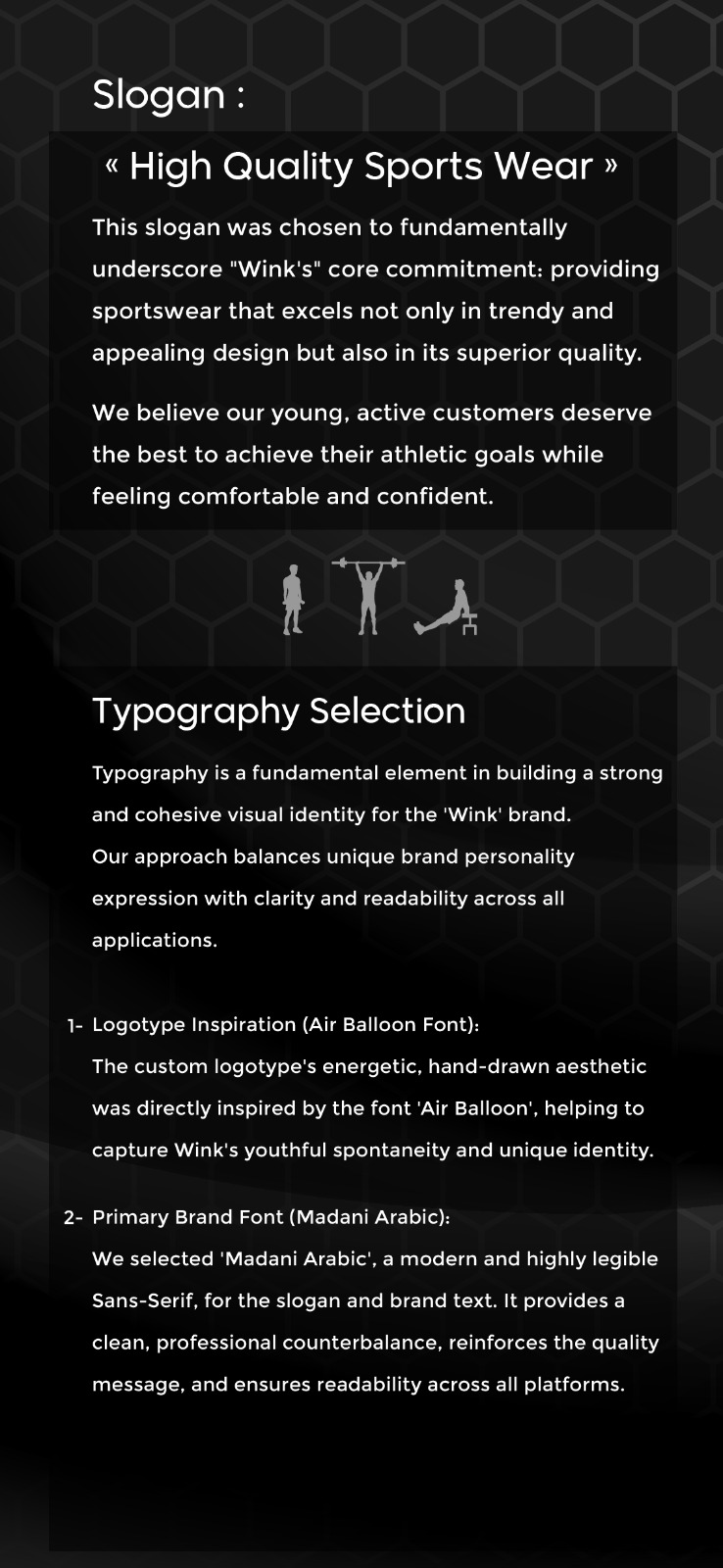 تصميم لوجو ملابس رياضية wink